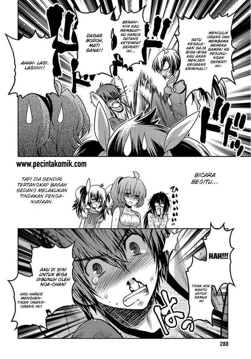 Oniichan☆Control Chapter 30 - halaman 7