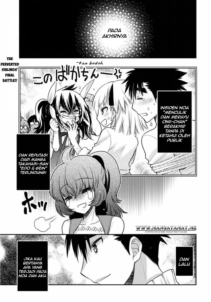 Oniichan☆Control Chapter 31 - halaman 2