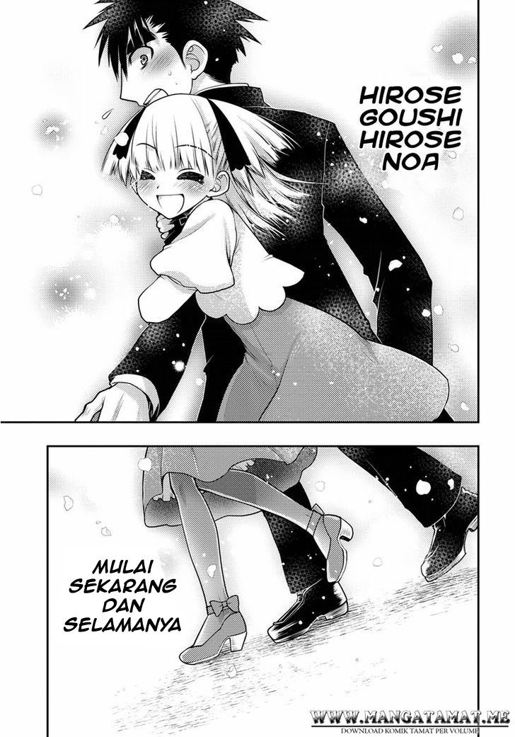 Oniichan☆Control Chapter 31 - halaman 22