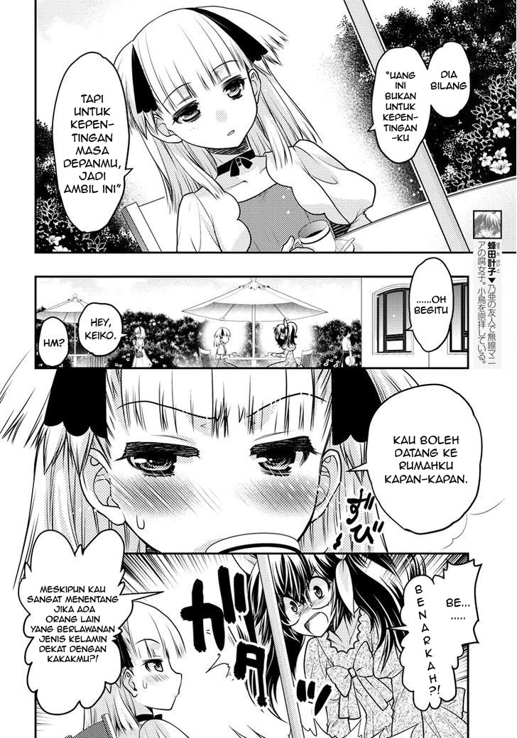 Oniichan☆Control Chapter 31 - halaman 7