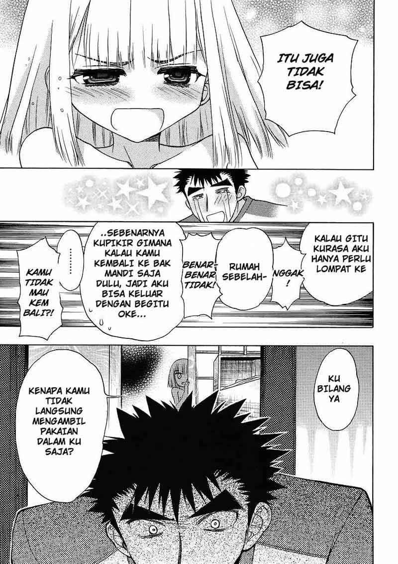 Oniichan☆Control Chapter 4 - halaman 14