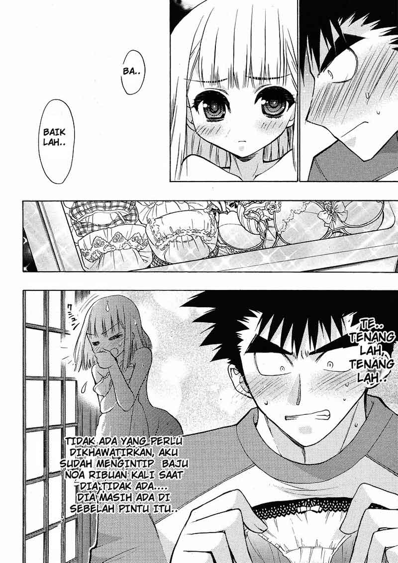 Oniichan☆Control Chapter 4 - halaman 15