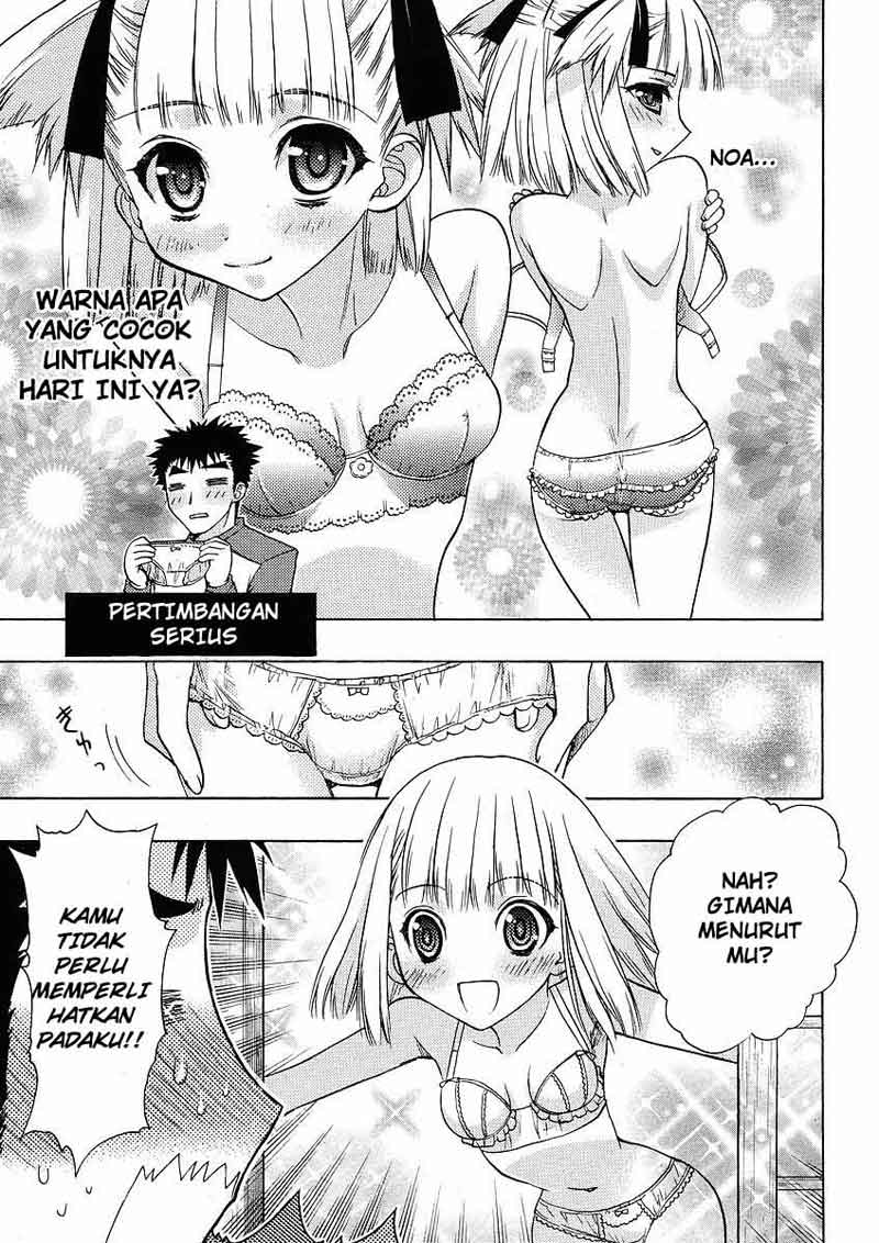 Oniichan☆Control Chapter 4 - halaman 16