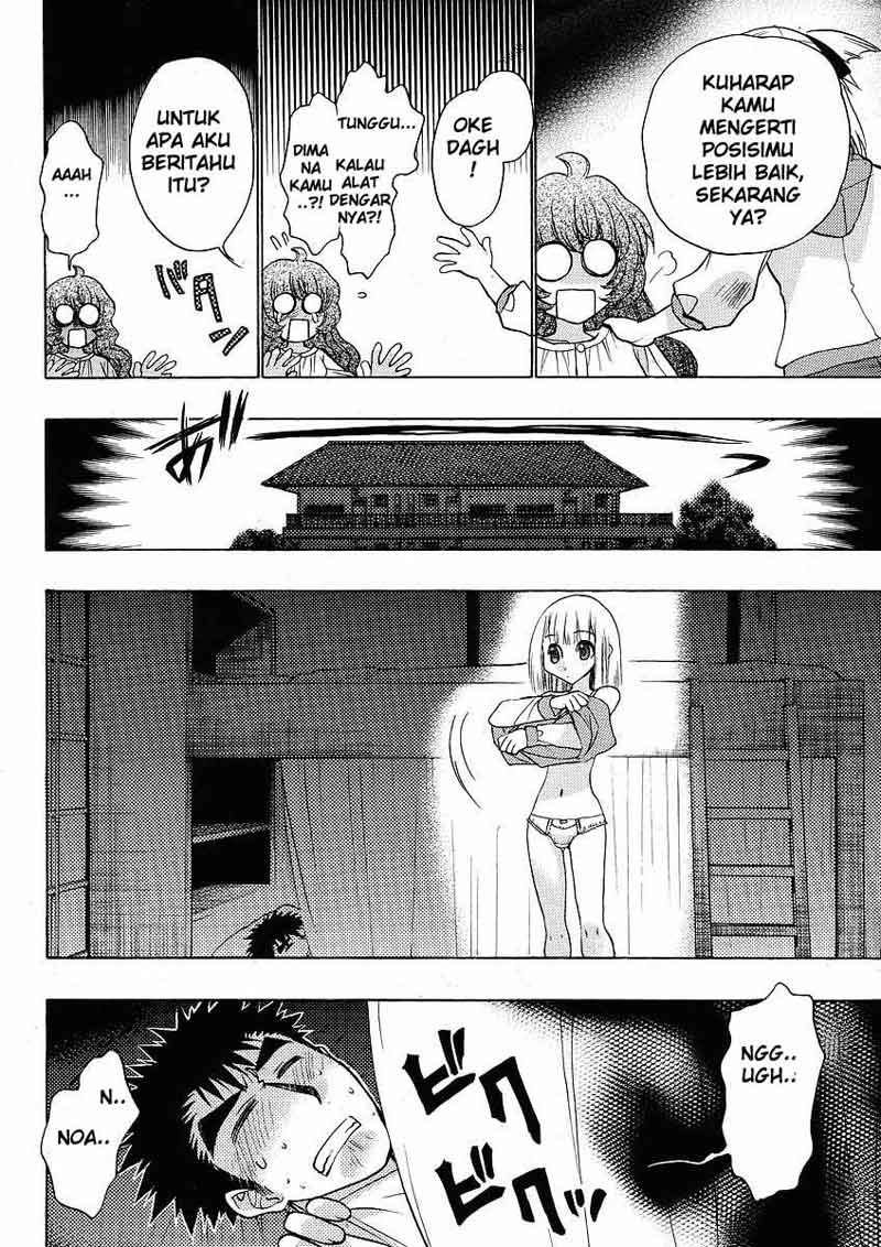 Oniichan☆Control Chapter 4 - halaman 23