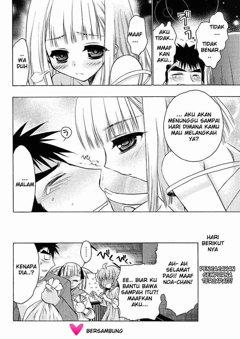 Oniichan☆Control Chapter 4 - halaman 25