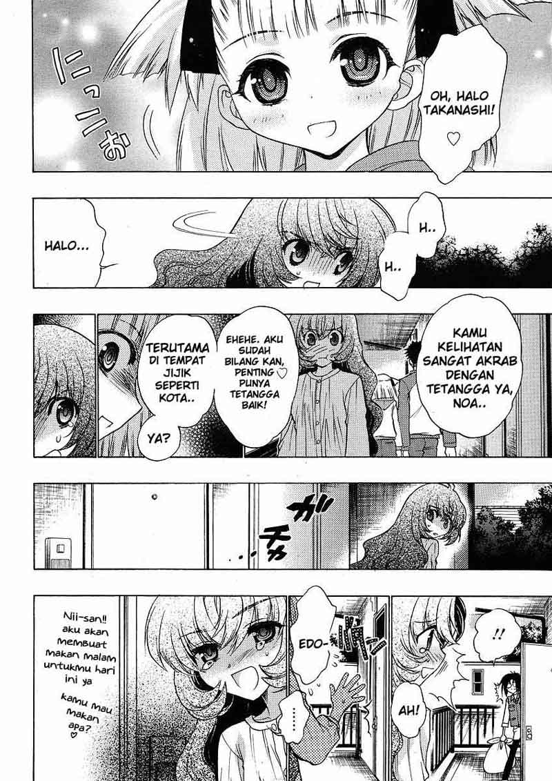 Oniichan☆Control Chapter 4 - halaman 7