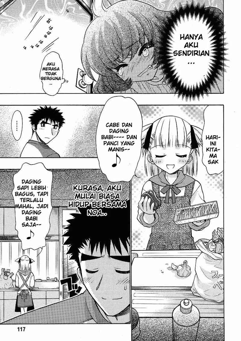 Oniichan☆Control Chapter 4 - halaman 8