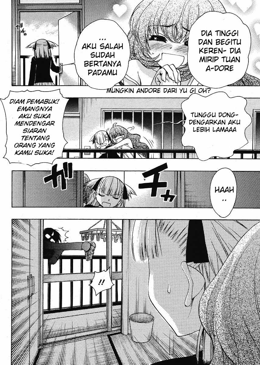 Oniichan☆Control Chapter 5 - halaman 16