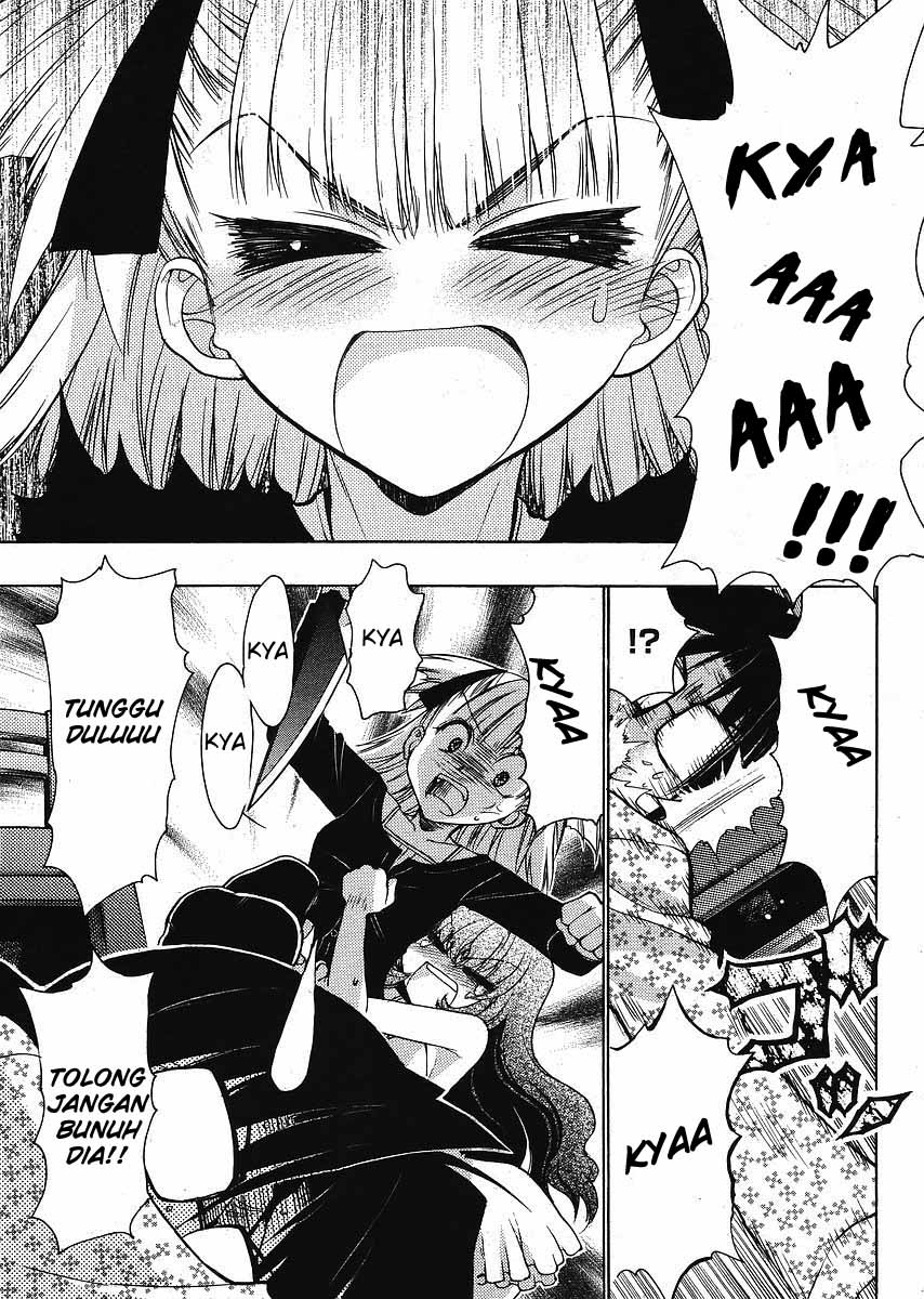 Oniichan☆Control Chapter 5 - halaman 17