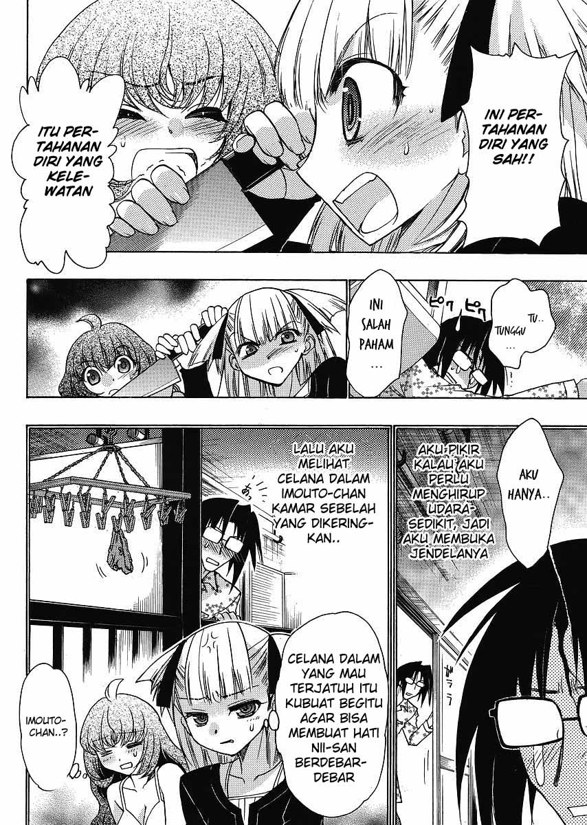 Oniichan☆Control Chapter 5 - halaman 18