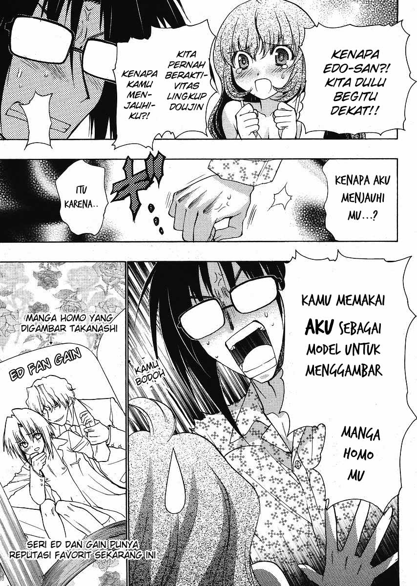 Oniichan☆Control Chapter 5 - halaman 21