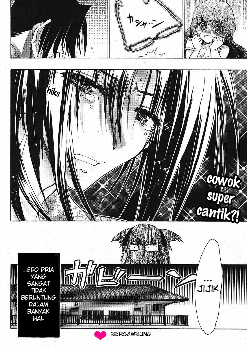 Oniichan☆Control Chapter 5 - halaman 24