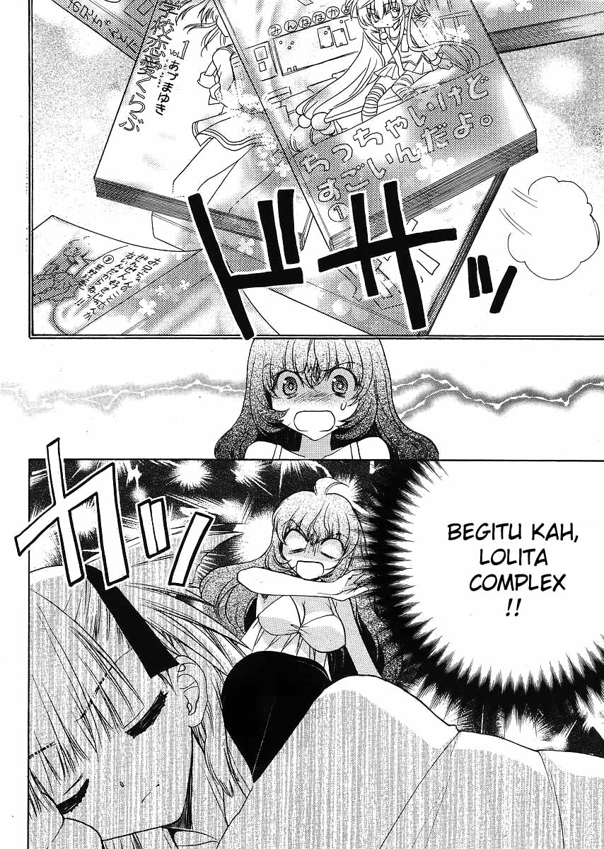 Oniichan☆Control Chapter 5 - halaman 8