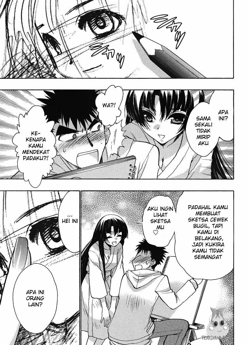 Oniichan☆Control Chapter 6 - halaman 2
