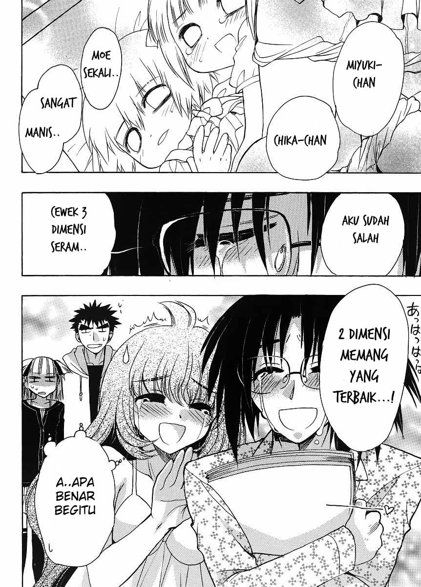 Oniichan☆Control Chapter 6 - halaman 21