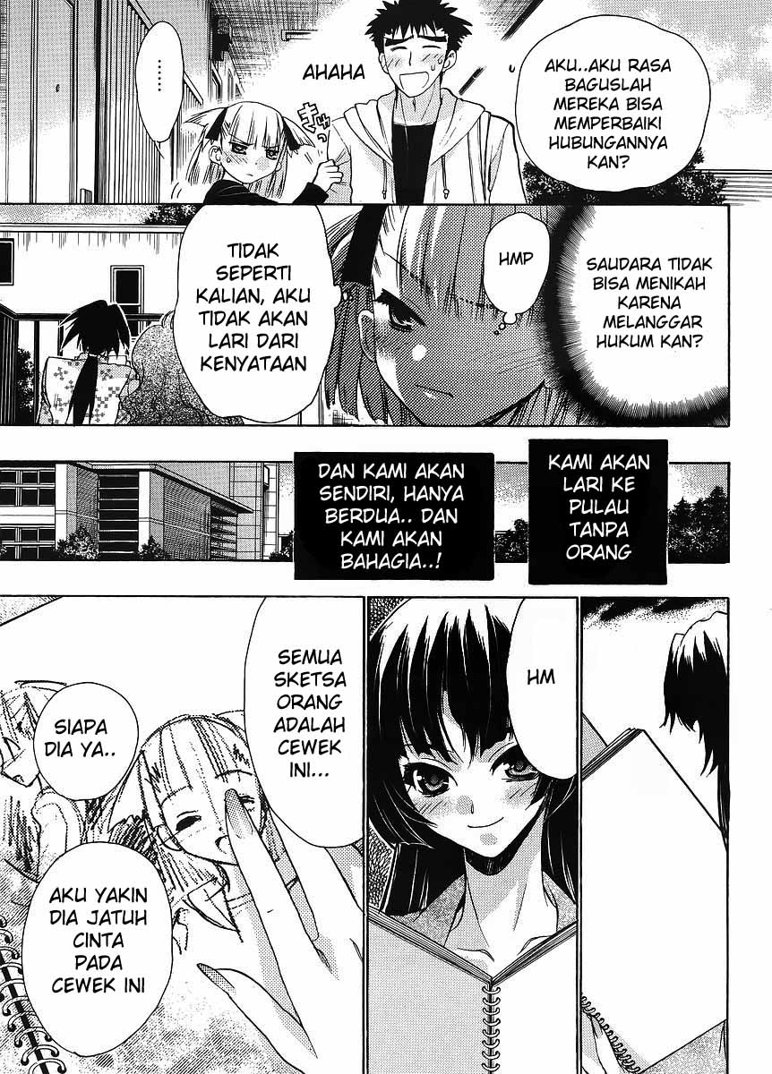 Oniichan☆Control Chapter 6 - halaman 22