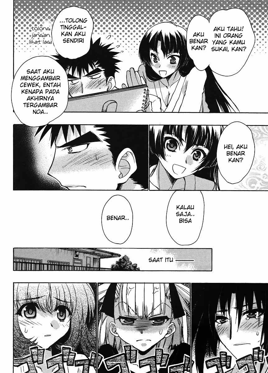 Oniichan☆Control Chapter 6 - halaman 3