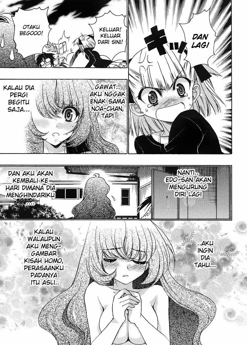 Oniichan☆Control Chapter 6 - halaman 6