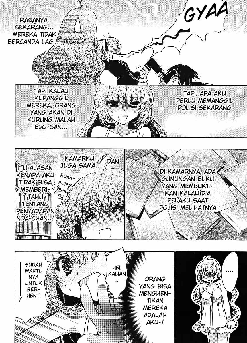 Oniichan☆Control Chapter 6 - halaman 9