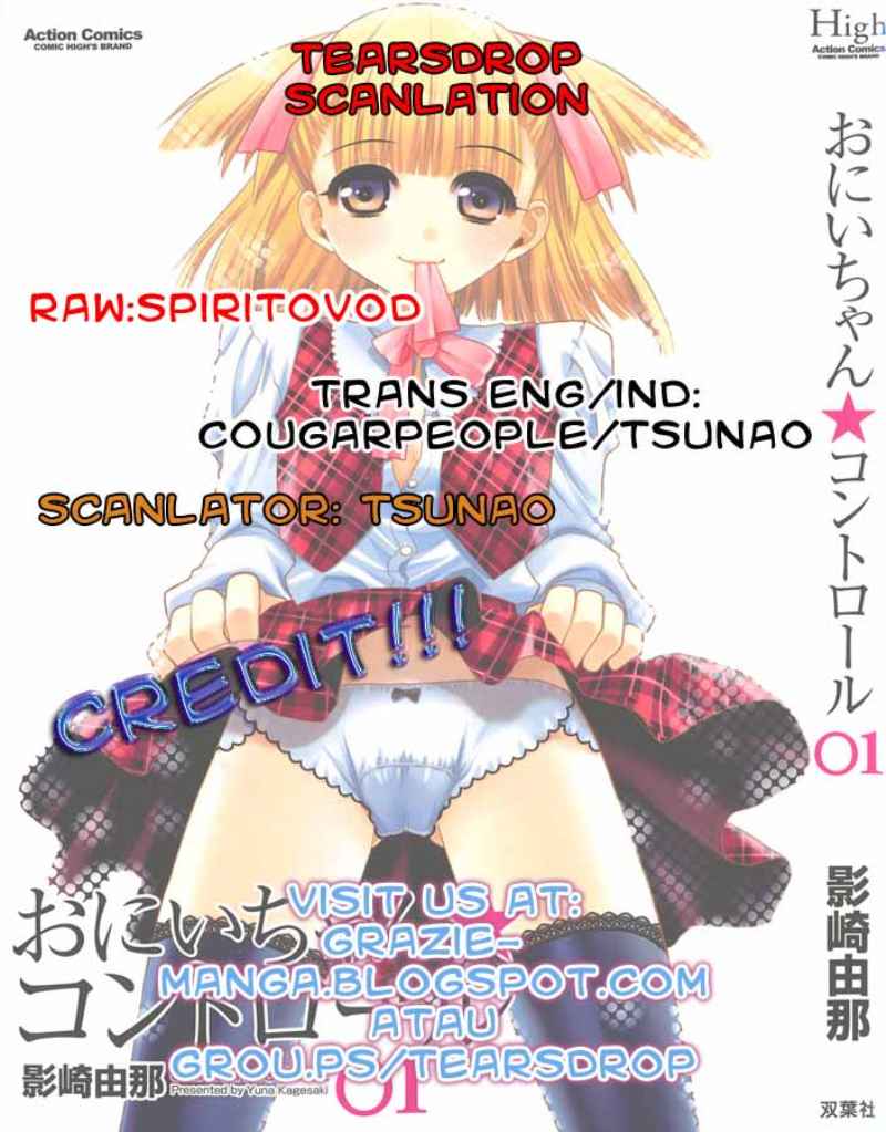 Oniichan☆Control Chapter 7 - halaman 1
