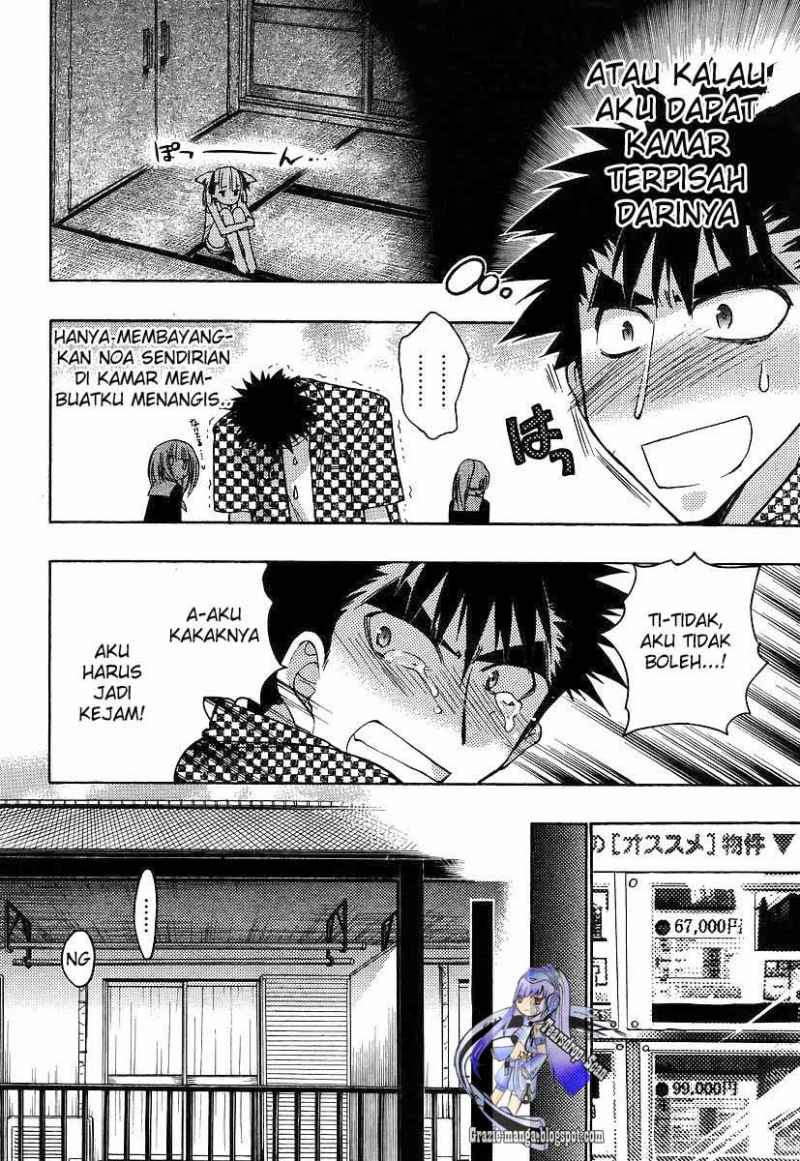 Oniichan☆Control Chapter 7 - halaman 7