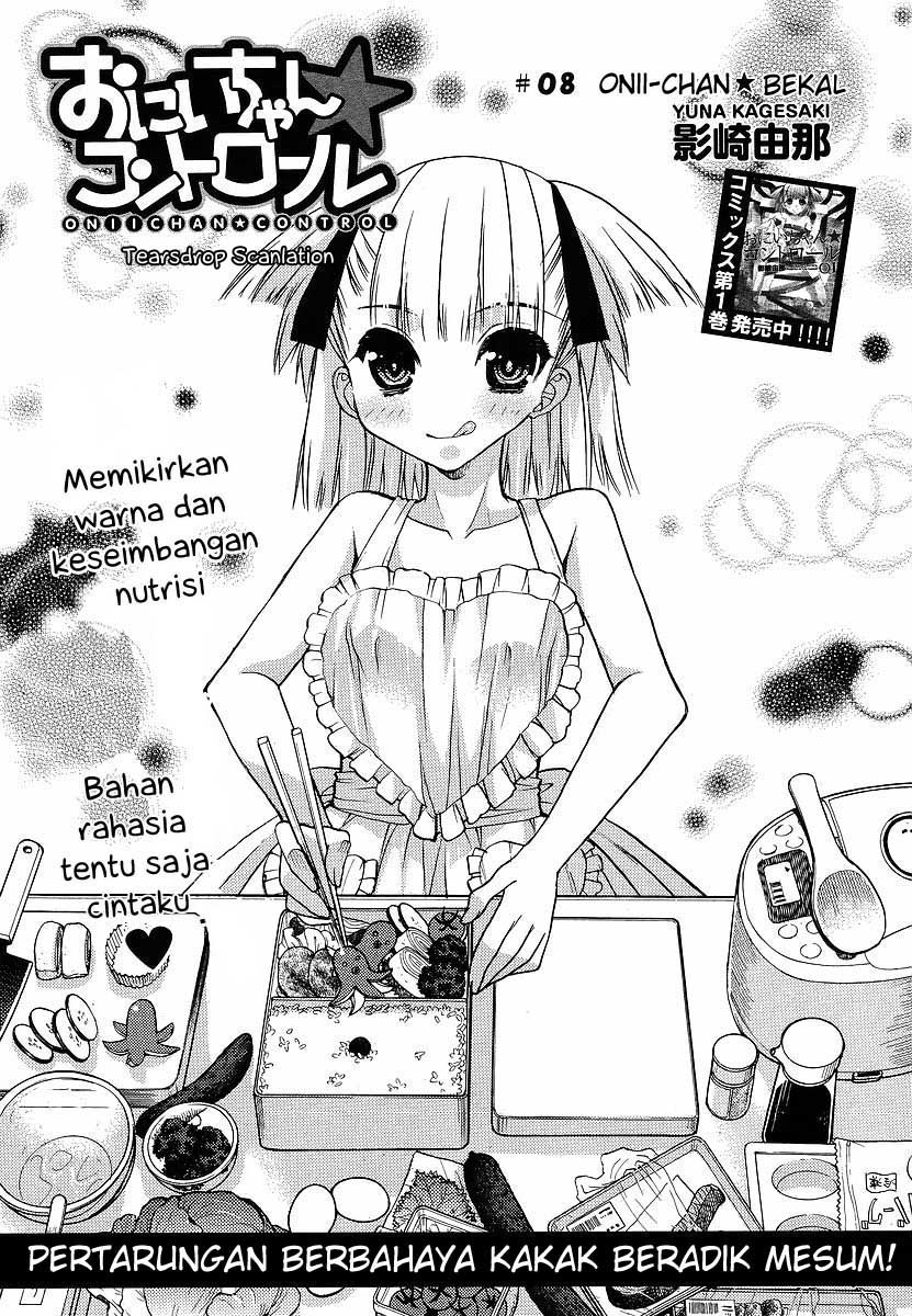 Oniichan☆Control Chapter 8 - halaman 1