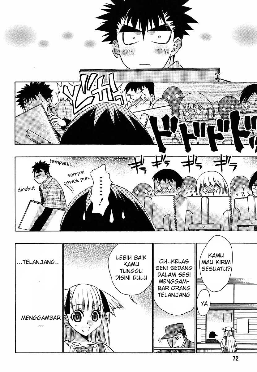 Oniichan☆Control Chapter 8 - halaman 12