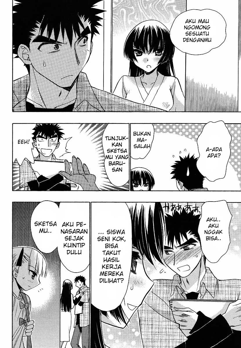 Oniichan☆Control Chapter 8 - halaman 13