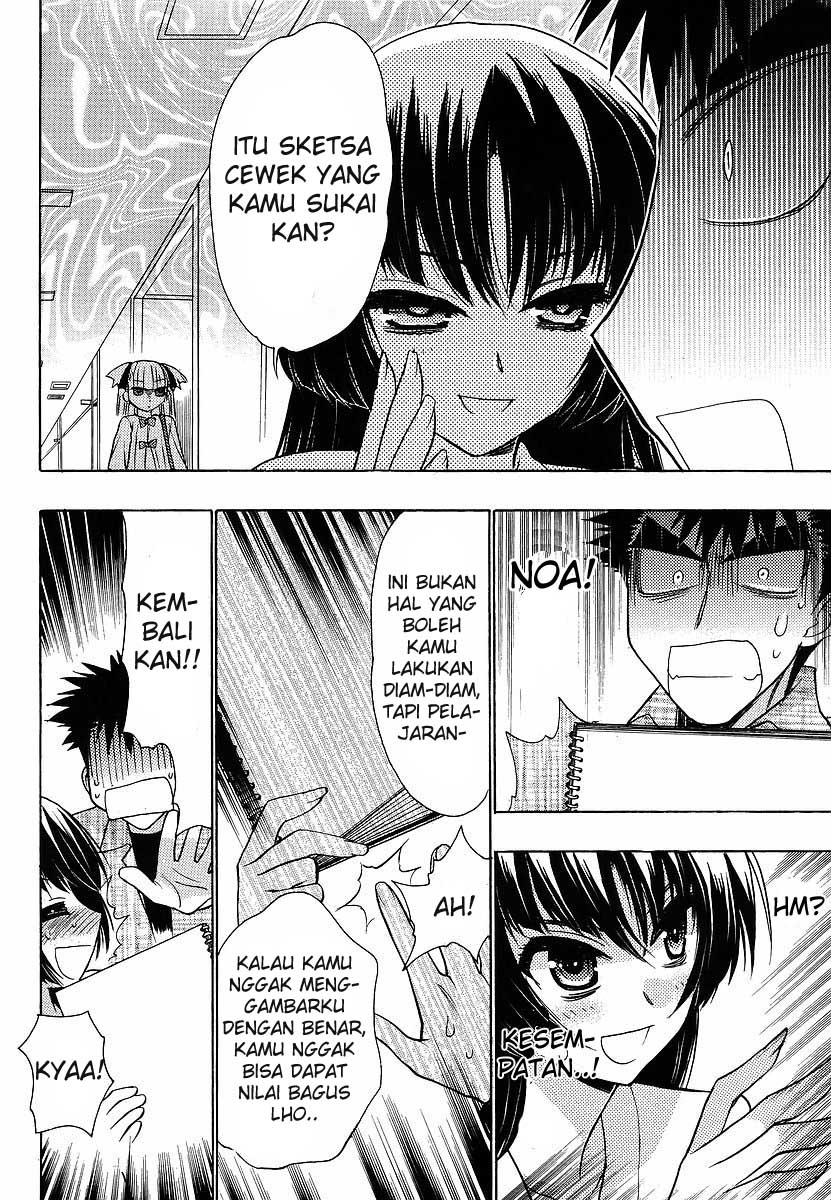 Oniichan☆Control Chapter 8 - halaman 15
