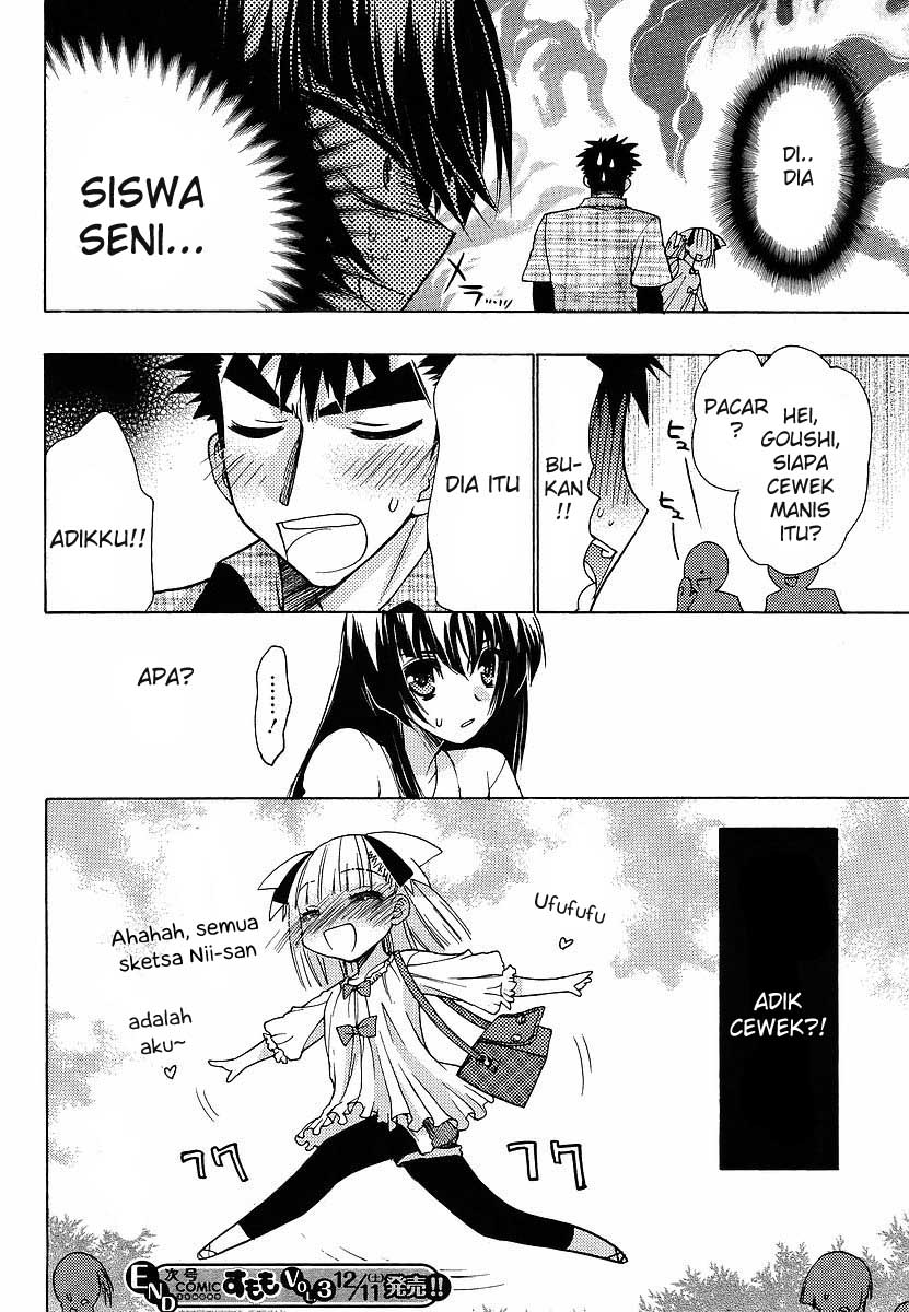 Oniichan☆Control Chapter 8 - halaman 17