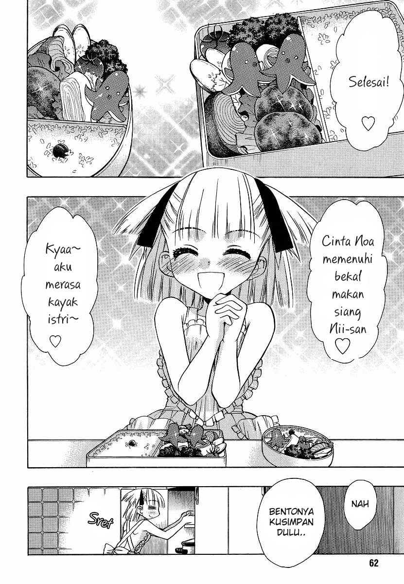 Oniichan☆Control Chapter 8 - halaman 2