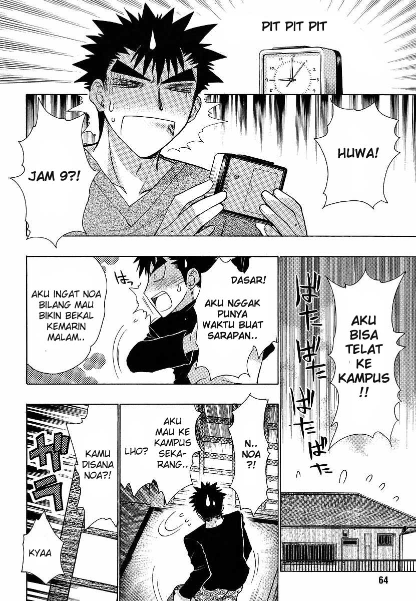 Oniichan☆Control Chapter 8 - halaman 4