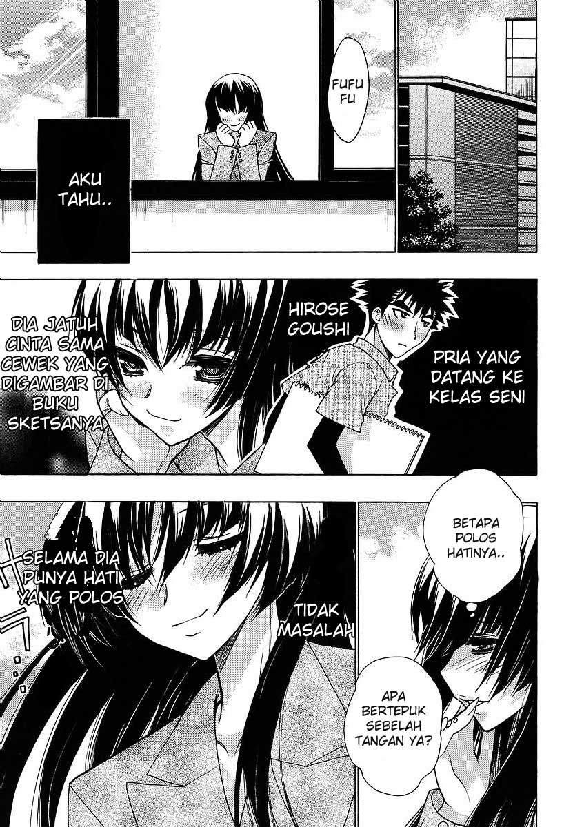 Oniichan☆Control Chapter 8 - halaman 7