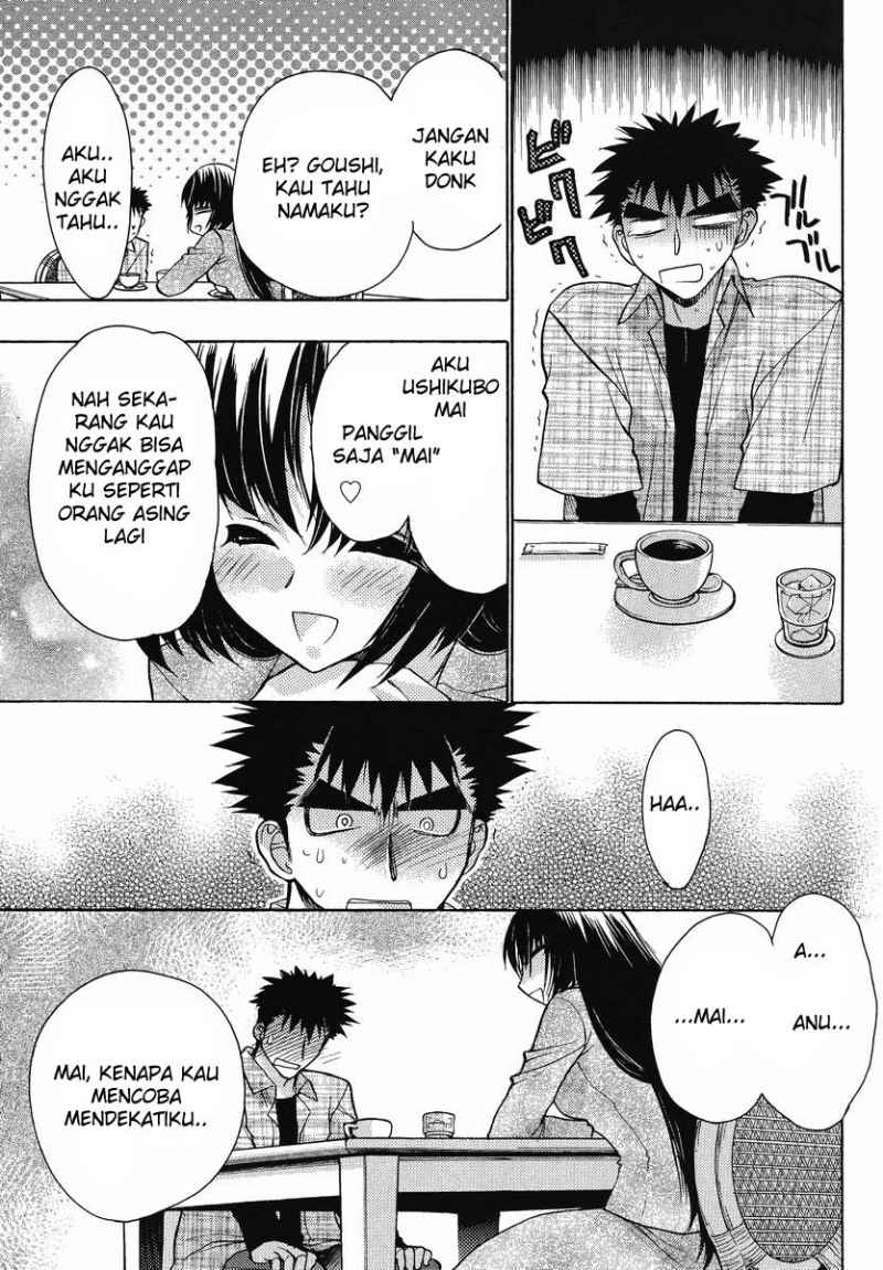 Oniichan☆Control Chapter 9 - halaman 10