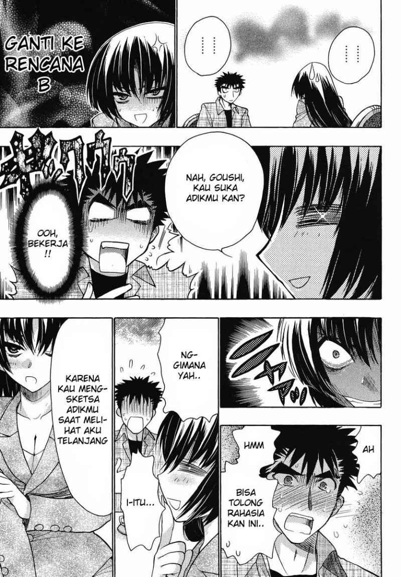 Oniichan☆Control Chapter 9 - halaman 12
