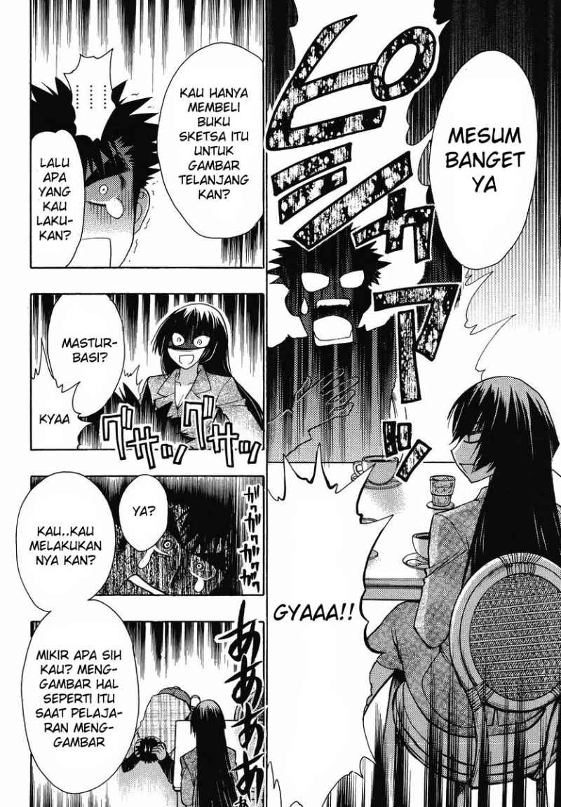 Oniichan☆Control Chapter 9 - halaman 13