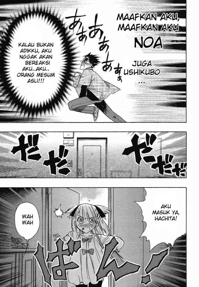 Oniichan☆Control Chapter 9 - halaman 22