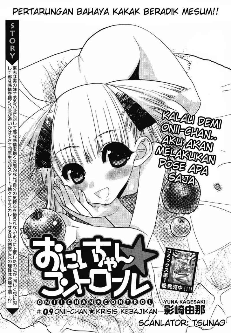 Oniichan☆Control Chapter 9 - halaman 5