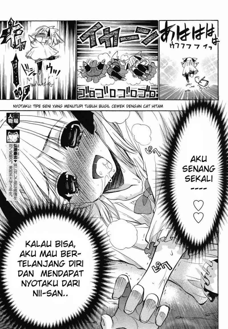 Oniichan☆Control Chapter 9 - halaman 7