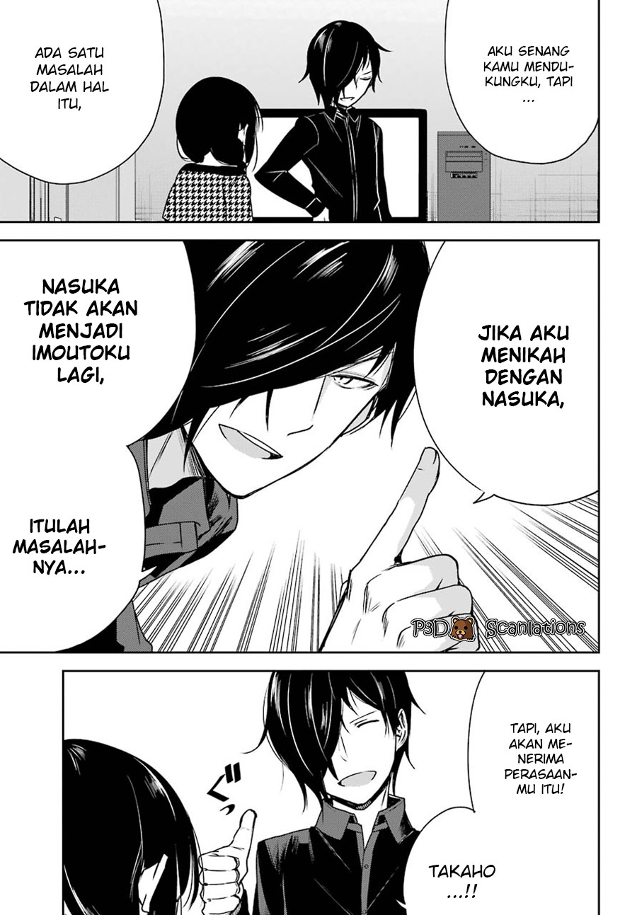 Oniisan no Hikkoshi no Katazuke ga Susumanai Chapter 3 - halaman 26