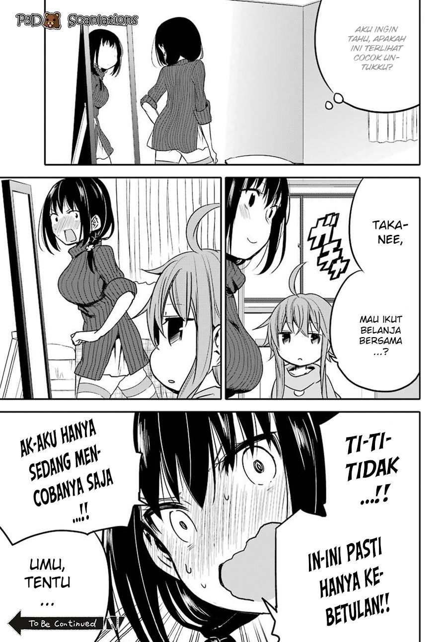 Oniisan no Hikkoshi no Katazuke ga Susumanai Chapter 4 - halaman 18
