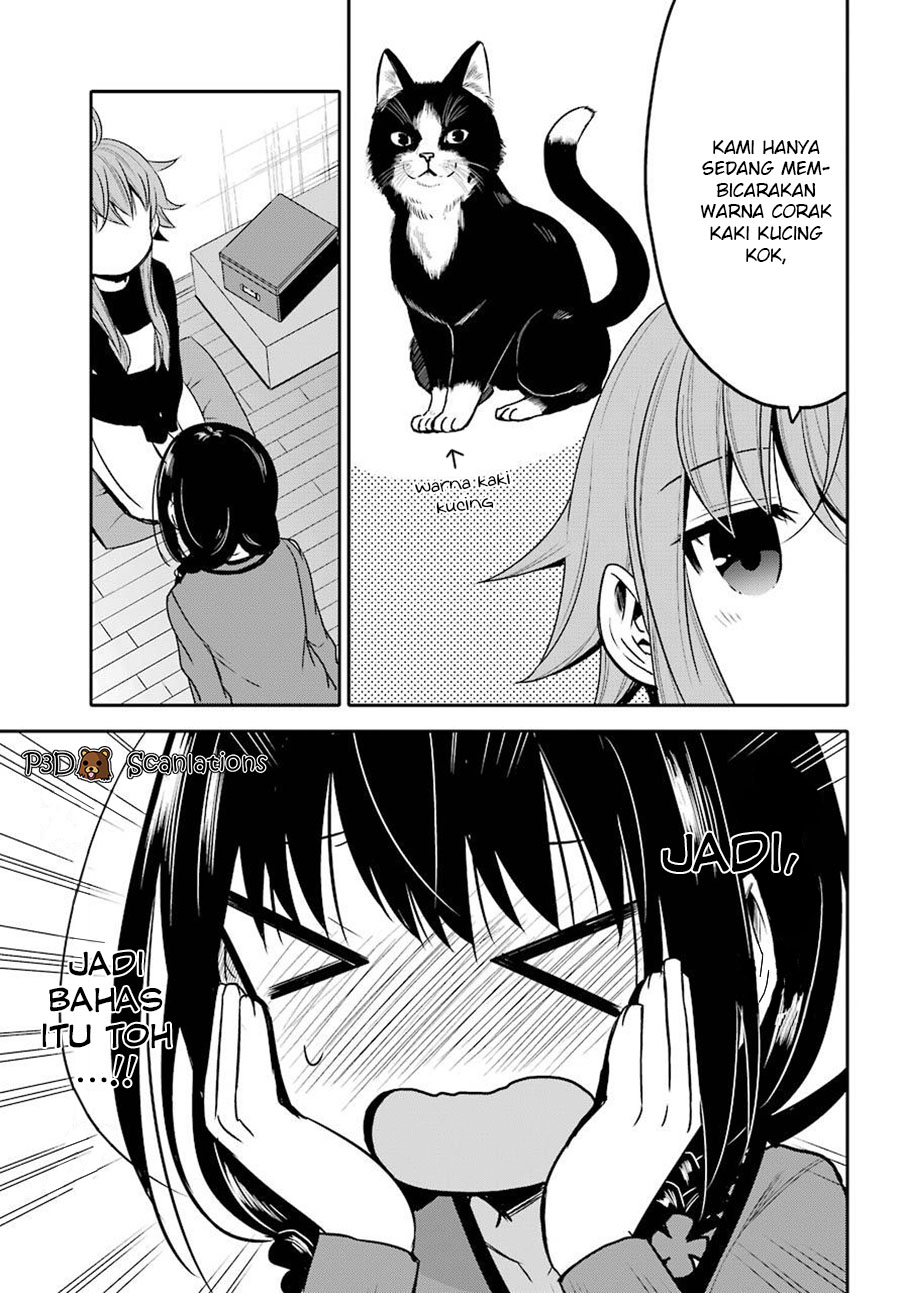 Oniisan no Hikkoshi no Katazuke ga Susumanai Chapter 4 - halaman 9