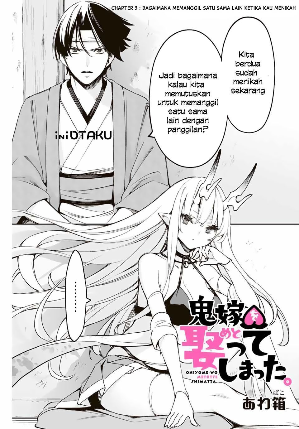 Oniyome wo Metotteshimatta. Chapter 3 - halaman 1