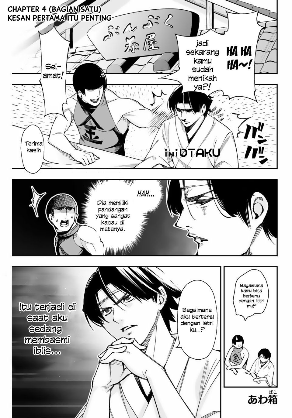 Oniyome wo Metotteshimatta. Chapter 4 - halaman 1