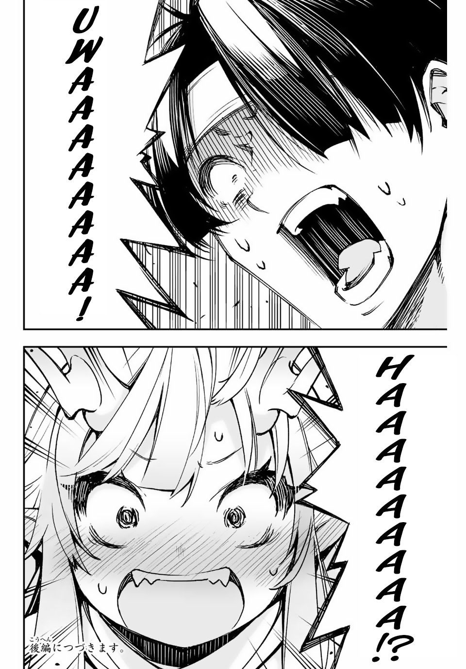Oniyome wo Metotteshimatta. Chapter 4 - halaman 6