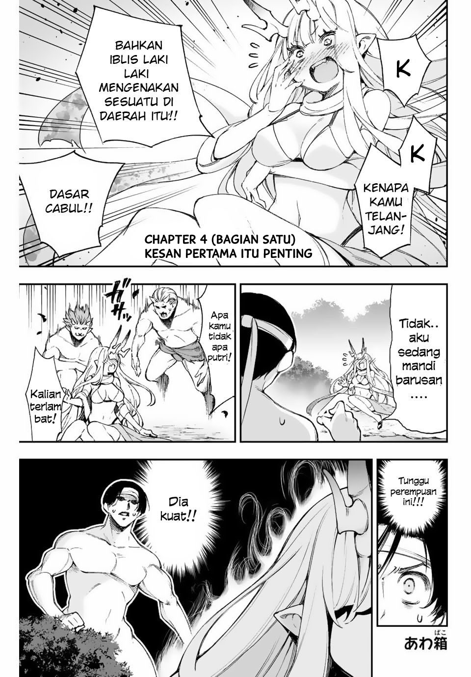 Oniyome wo Metotteshimatta. Chapter 4 - halaman 7