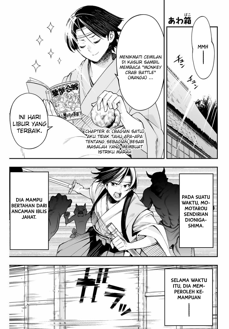 Oniyome wo Metotteshimatta. Chapter 6 - halaman 1