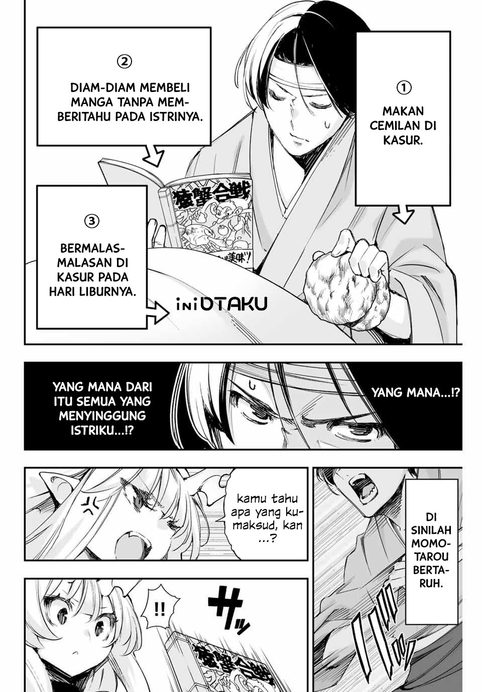 Oniyome wo Metotteshimatta. Chapter 6 - halaman 4