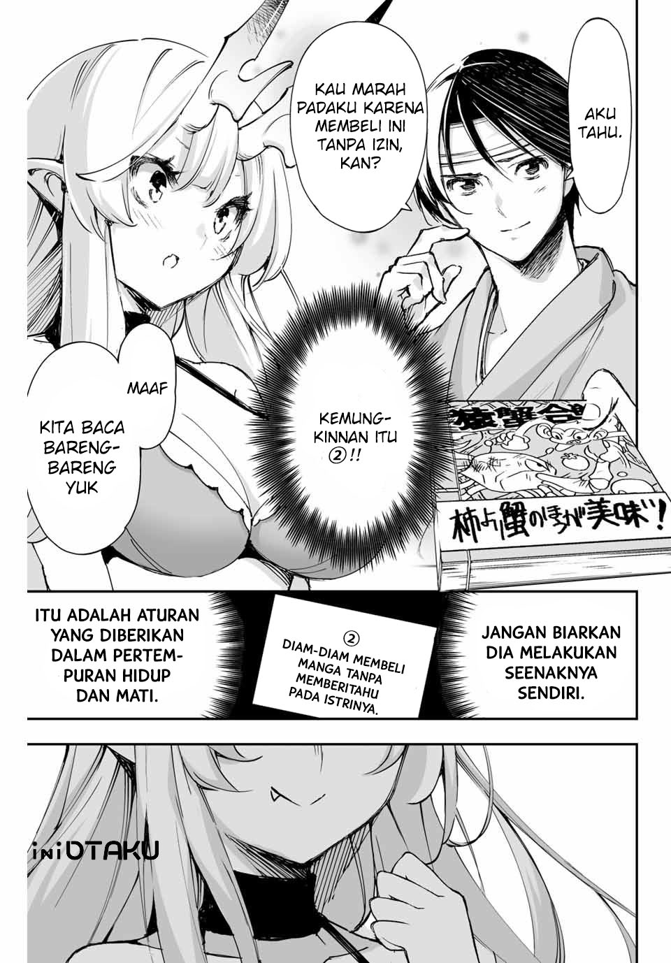 Oniyome wo Metotteshimatta. Chapter 6 - halaman 5