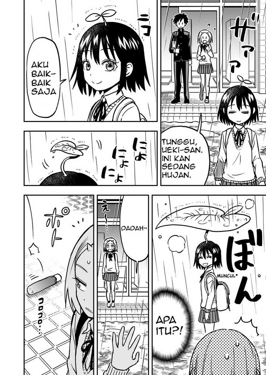 Onizuka-chan and Sawarida-kun Chapter 11 - halaman 2